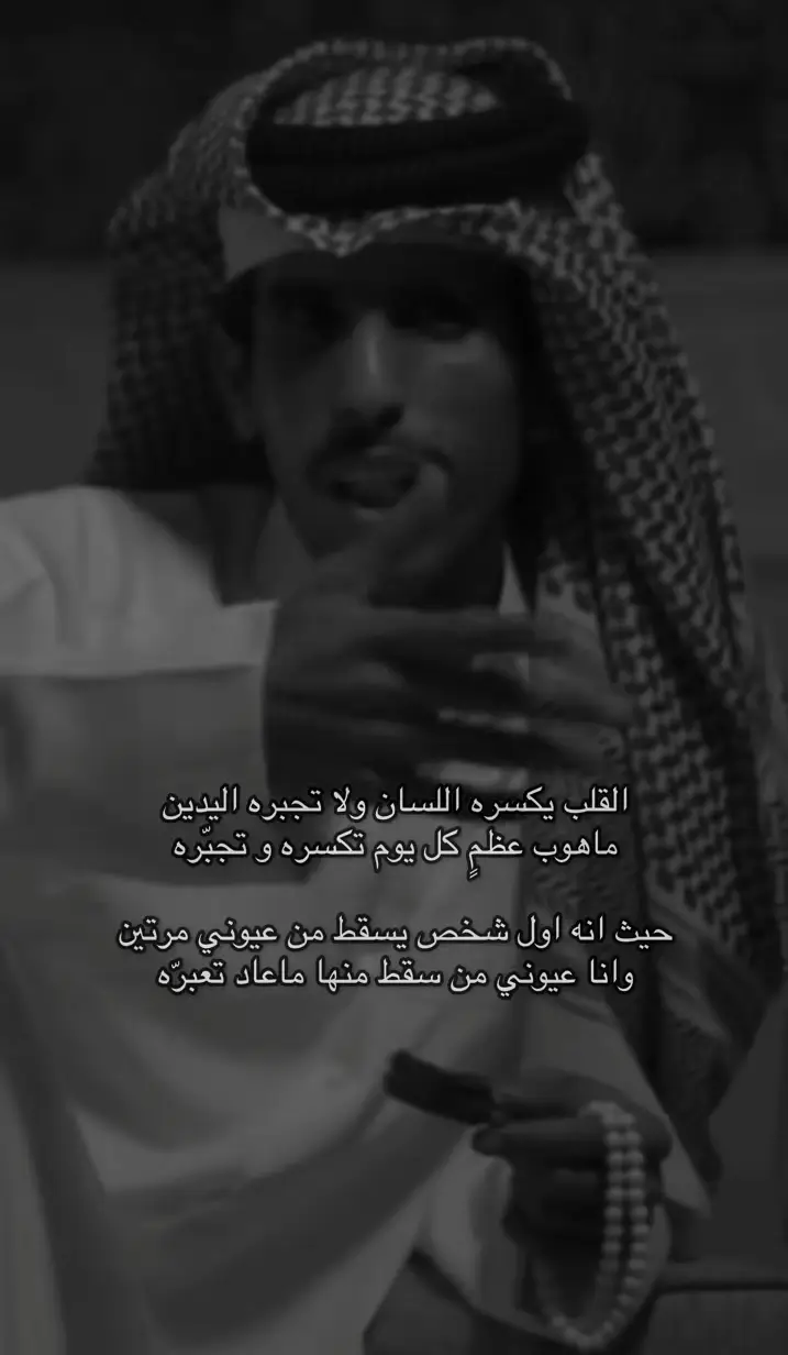 #صالح_النشيرا #شعروقصايد #fyp 