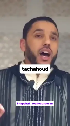 Le tachahoud #AmourDAllah #Miséricorde #IslamFr #Rappel #PourToi 