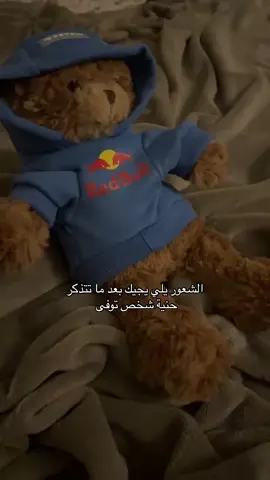 اخ  #اخوي #اكسبلورexplore #viral #fyp #هواجيس 