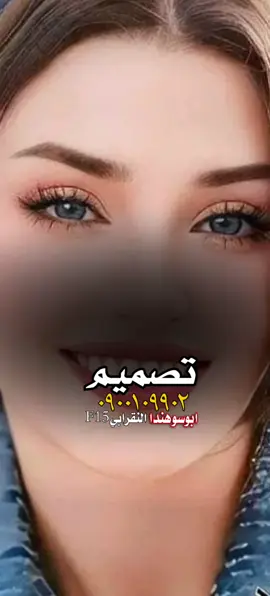 #CapCut #ام #الحلوين #