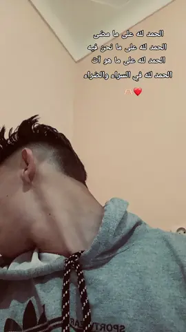 #الحمدالله_علی_کل_حال❤ 