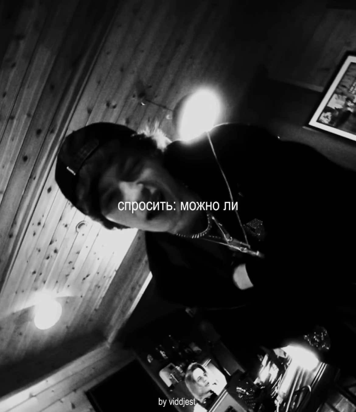 No ne stesnyalas' | Тгк в био #ogbuda #buda #огбуда #budaog #freerio2 #scallymilano #lyrics #щитпост #foryoupage #VJ #рекомендации #ogbudaedit 