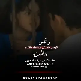 ابوسيف المحوري