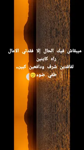 #فرنسا🇨🇵_بلجيكا🇧🇪_المانيا🇩🇪_اسبانيا🇪🇸 #المغرب🇲🇦تونس🇹🇳الجزائر🇩🇿 #شعب_الصيني_ماله_حل😂😂 