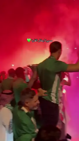 💚💚💚 #fyp #viral #الاهلي #النخبة 
