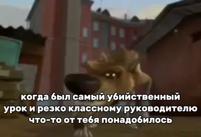 Ода,меня так с девчулями забрали помогать убирать его кабинет🥰 #капец #чтоэто #психбольница #щп #эффектманделы #вотэтода #купиповодокинамордник #изолируйся #спасите #кулебяка #fup #on #урок #ода #круто 