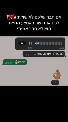 אני מצאתי תחבר שלי#sofia#trending#שיר#אמצעהחיים