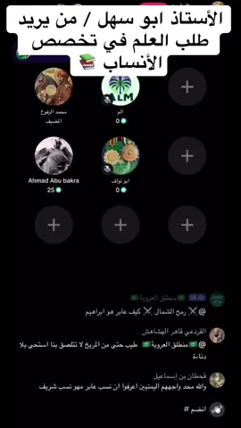 #اكسبلورexplore #اكسبلور #نسب_وتاريخ 