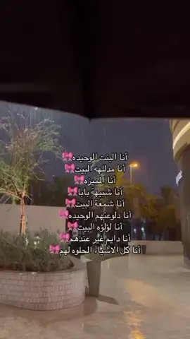 ابي اوصل 50متابع#تابعوني #foryoupag #foryo #الرياض #السعودية #دمشق #الشام #سوريا #بنات #بنت #مزه #احبك #ساره #ورد #اكسبرور #هاشتاق #تابعوني #انا #بدون_موسيقى #بدون_هشتاق  #موسيقى #فلكس 