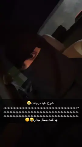 #الشعب_الصيني_ماله_حل😂😂 #اكسبلورexplore 