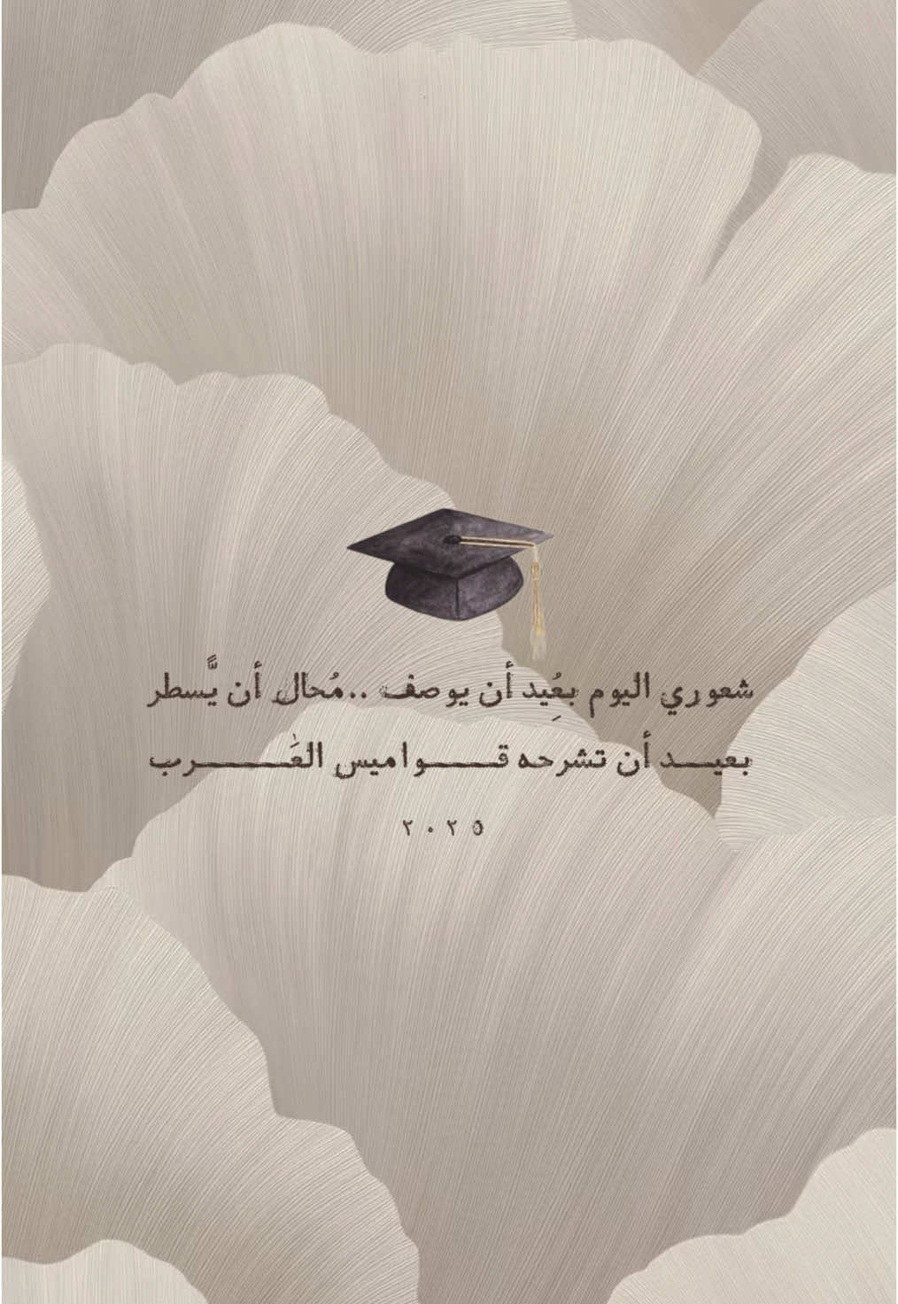 تصميم تخرج كلاسيك 🤍. لـ الطلب رابط الواتس بالبايو #دعوات_الكترونيه #اكسبلور #تخرج #ثانوية 