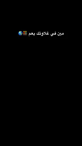 سـنـدي 🤴🏻👬❤️#@𝖆𝖙𝖊𝖋 #أبــوعــاطــف #fyp #CapCut #مشاهير_تيك_توك عـم الـعـالـم 😍#اكسبلور #شعب_الصيني_ماله_حل😂😂 
