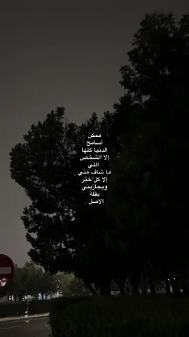 #explore #ألــــم 