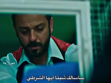 ابن ابي🖤 . . . . #فارتولو #جومالي_كوشوفالي #الحفرة #مسلسل_الحفرة #ياماش #انت_تخرج_من_الحفرة_لاكن_لاتخرج_منك #ادفنوني_في_الحفرة #الحفرة_çukur #الحفرة_في_كل_مكان #فارتولو_سعد_الدين #çukur 