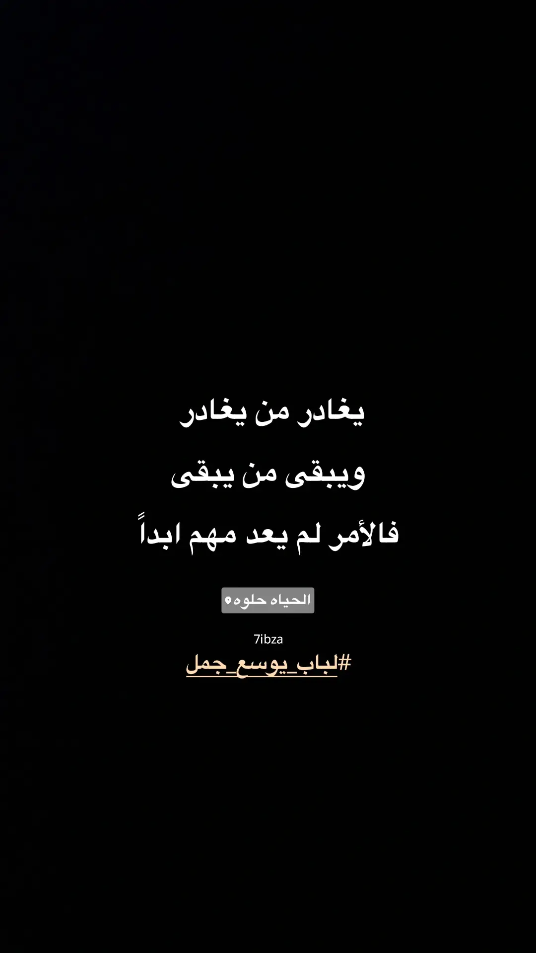 ثيمالاااا💔😆