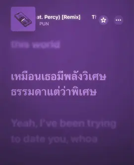 Therapist #เนื้อเพลง #เธรดเพลง 