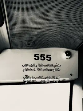 #foryou #explore #F #555 #فهيَد 