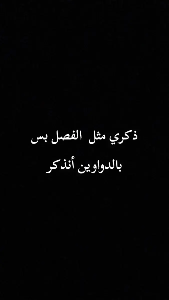 #الشعب_الصيني_ماله_حل😂😂  .....................................................................  .  .  .  .  .  .  .  ظ . ظظ