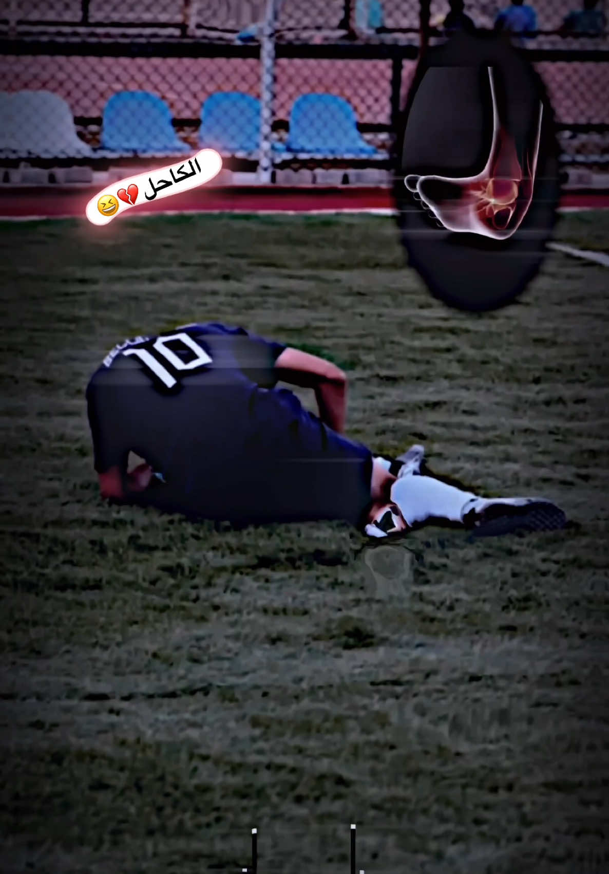 شنو اصابتك؟😆💔#الرمادي_الاٴنبار #الرمادي #تصميم_فيديوهات🎶🎤🎬 #الشعب_الصيني_ماله_حل😂😂 #fyp #viral #كره_القدم_قصه_عشق_لاينتهي🤩 