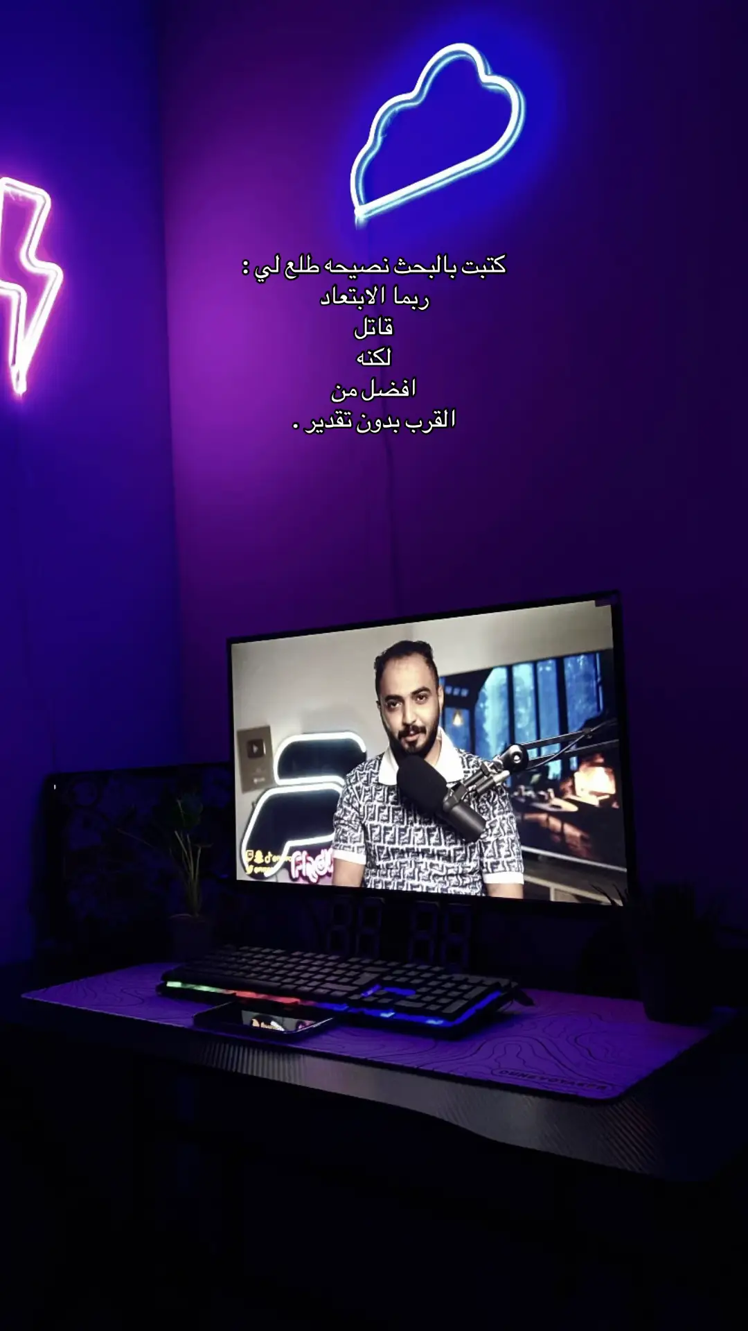 شطحه خفيفه . #عشوائيات #عبارات #JED 