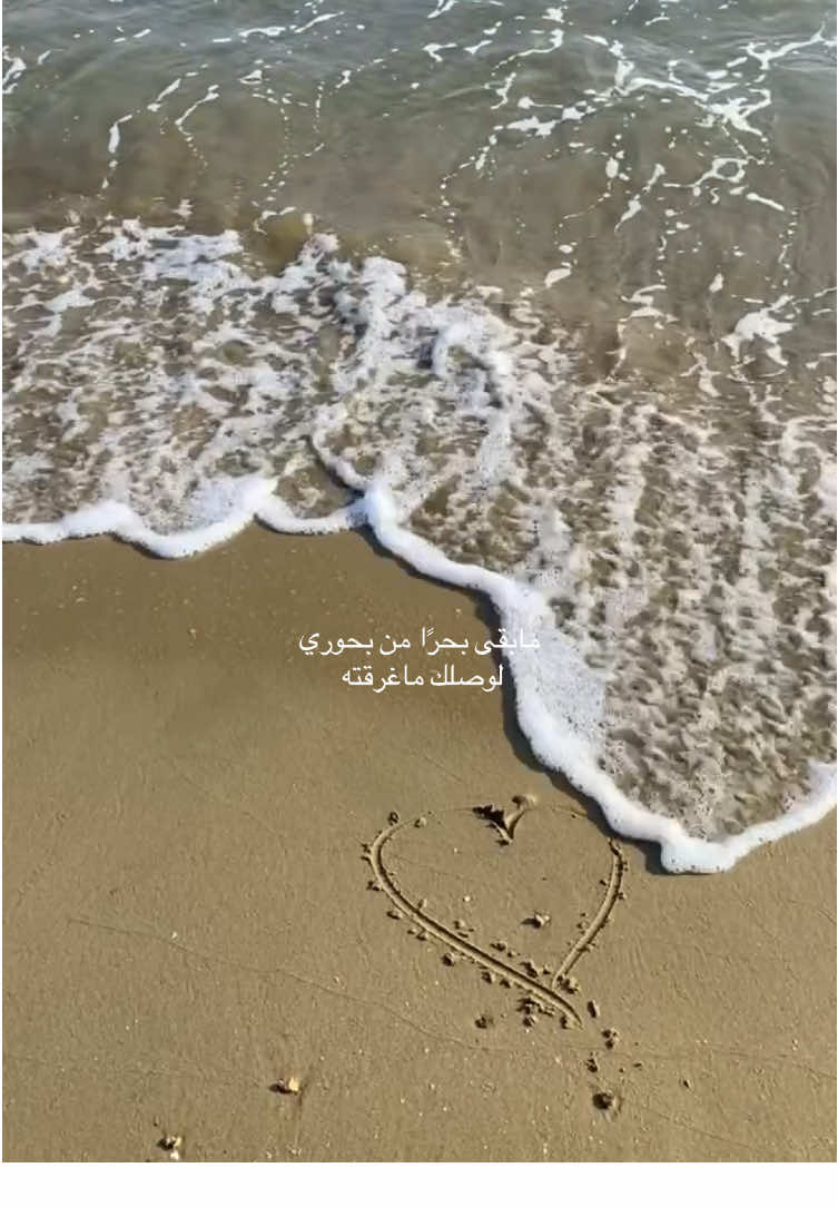 #for #ex #explore #explorepakistan #foryou #بحر #البحر #شاطئ #تصويري📷 #ترند_جديد 