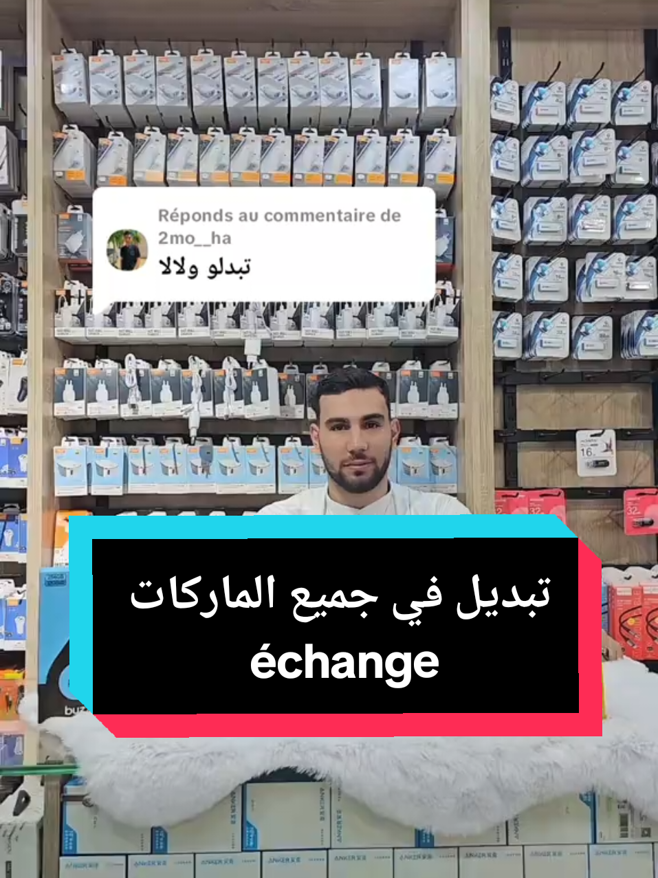 Réponse à @2mo__ha  #ACE#redmi #samsung #apple #realme #échange 