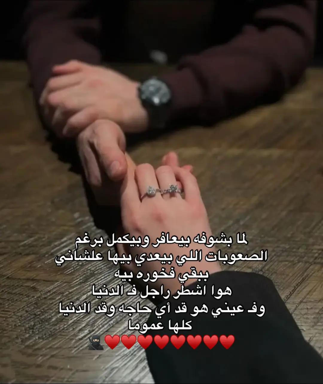 My Souper hero🥷🏻♥️.