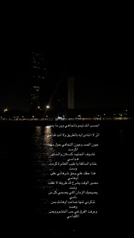 #تصويري📸 #خواطر_من_القلب #جدلانيات 