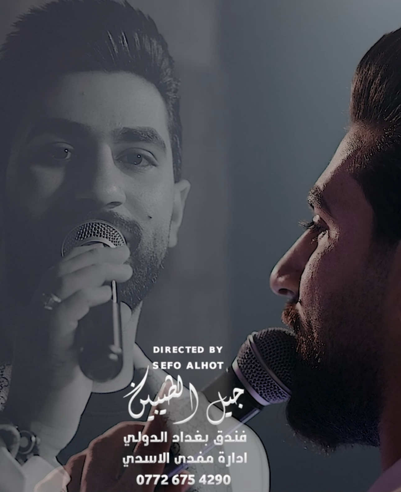 #حسين_الاصيل #الترند_الجديد #مطعم_جيل_الطيبين #ترند_تيك_توك #اكسبلورر #حزينہ♬🥺💔 