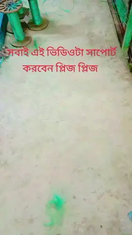 #CapCut সবাই এই ভিডিওটা সাপোর্ট করবেন প্লিজ প্লিজ 💔🥰
