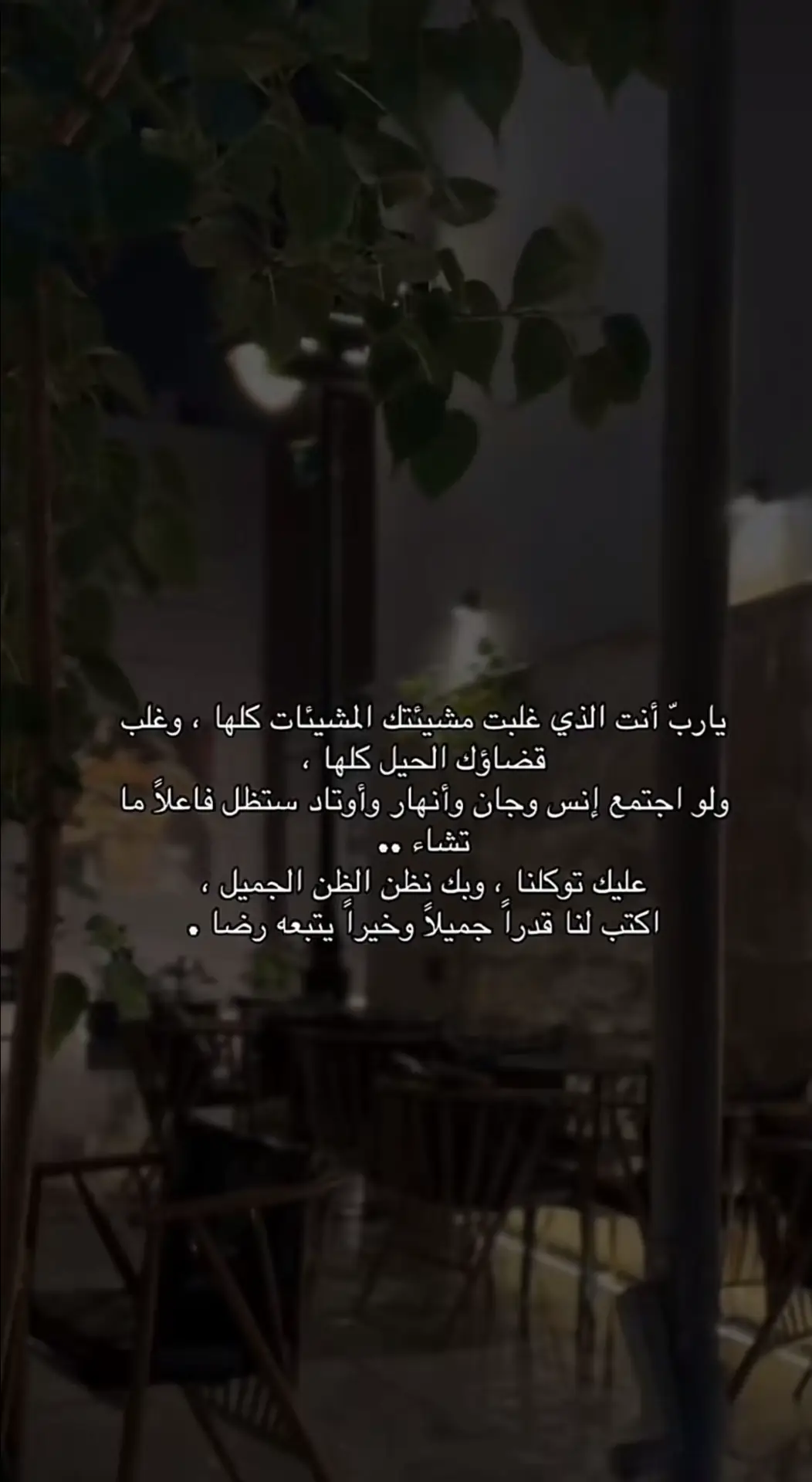 #اكسبلورexplore #لااله_الا_انت_سبحانك_اني_كنت_من_ظالمين #استغفرالله_العظيم_واتوب_اليه #foryou #fypシ゚viral #دعاء 