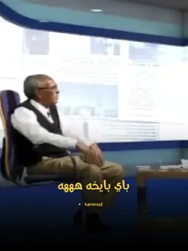 الحســـــاب للبيـــــــع 🟥 36548304 واتس اب  بيع حسابات تيك توك  5k+ متابع 10k+ متابع 15k+ متابع 20k+ متابع  باي بايخه هههه 😂😂😂❤️ #مشاهير_موريتانيا #موريتانيا #انواكشوط #الشعب_الصيني_ماله_حل #لغن_الحساني_الموريتاني🇲🇷 #الهول_الحساني #اشويرات_البيظان 