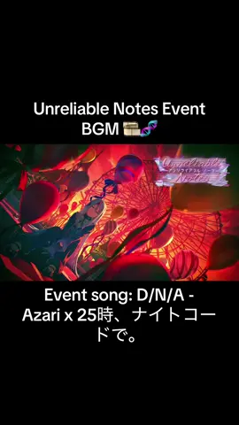 this song is so FIREE omg its a shame the full version is already the one in game bc i NEED more of this #fyp #projectsekai #instrumental #pjsk #nightcordat25 #kanadeyoisaki kana5 instrumental 