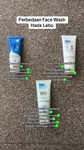 Pilih sesuai jenis kulit masing-masing‼️#hadalabo #facewash #hadalabofacewash #fyp 
