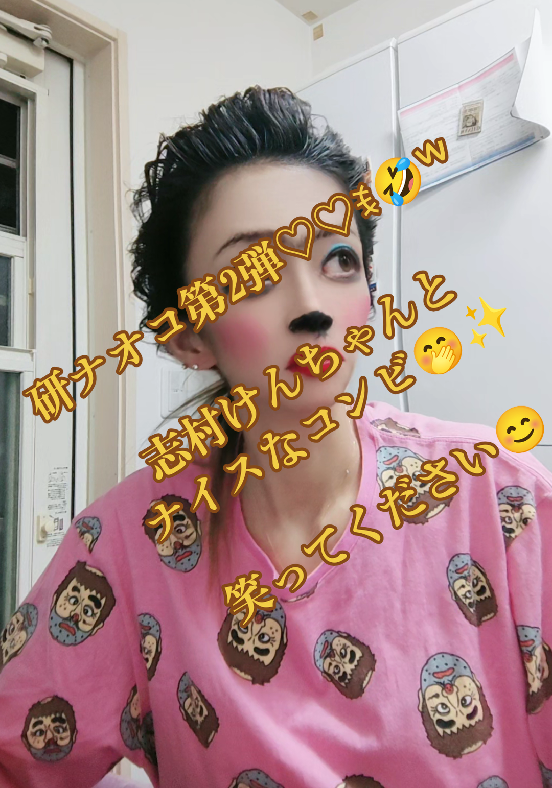 #研ナオコ #志村けん #生卵 #赤マムシ #第二弾 #w #fyp #おすすめ #ウケる #🤣🤣🤣 #漫才 #ハマった #癖になる #お笑い芸人 #お笑い #笑 #神回 #ネタ #口パク #昭和 #だいじょぶだぁ 