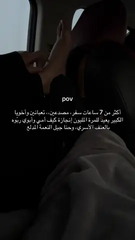 #مالي_خلق_احط_هاشتاقات 