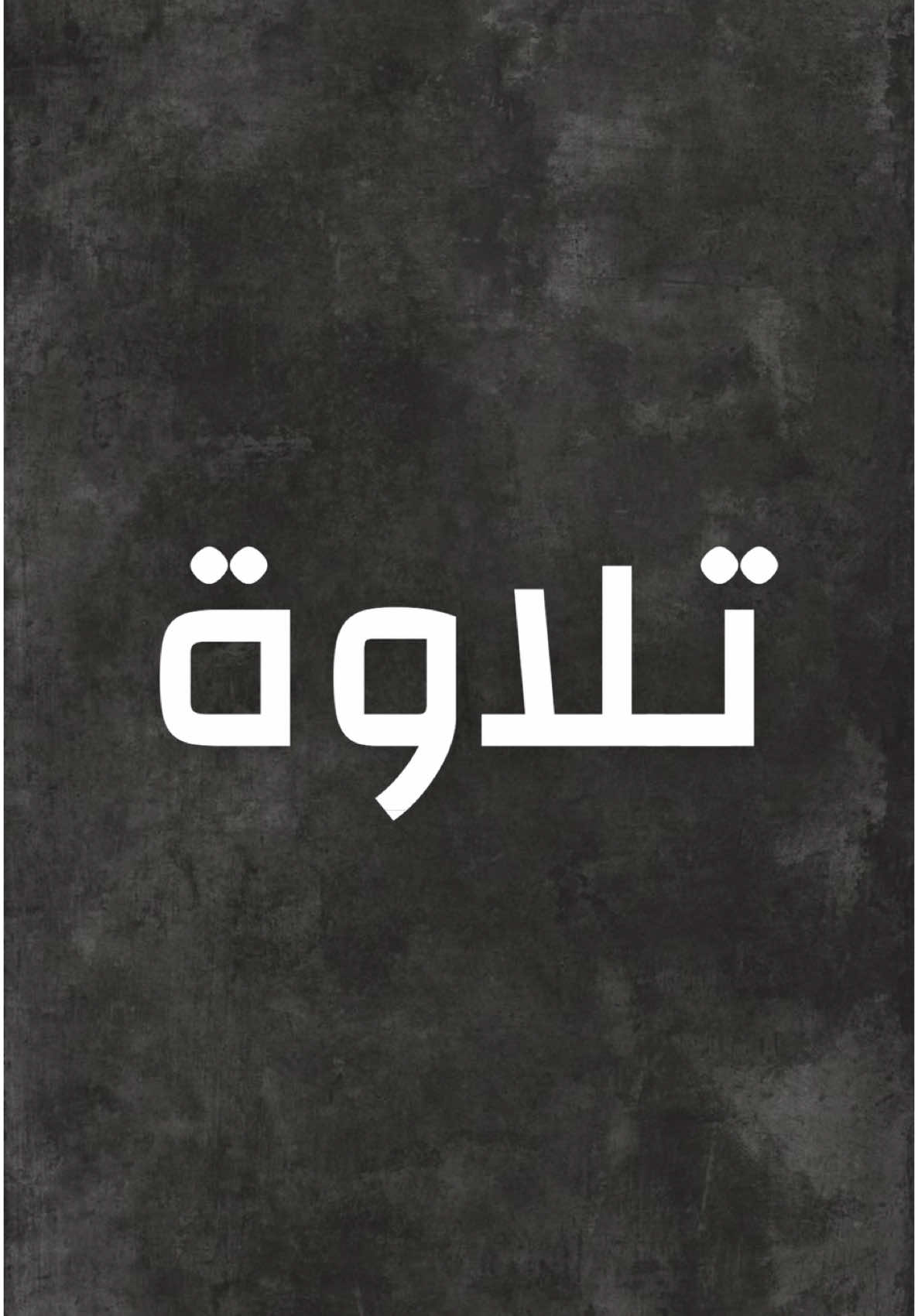 امدحوا تصويري حتى ما يصير تفاهم ثاني #محامي ##viral #fypシ #اكسبلوررررر #foryou #fyp #fyppppppppppppppppppppppp #محامي #استشارات_قانونية #استشارة_قانونية #الشعب_الصيني_ماله_حل😂😂 #foryoupage #explore # 
