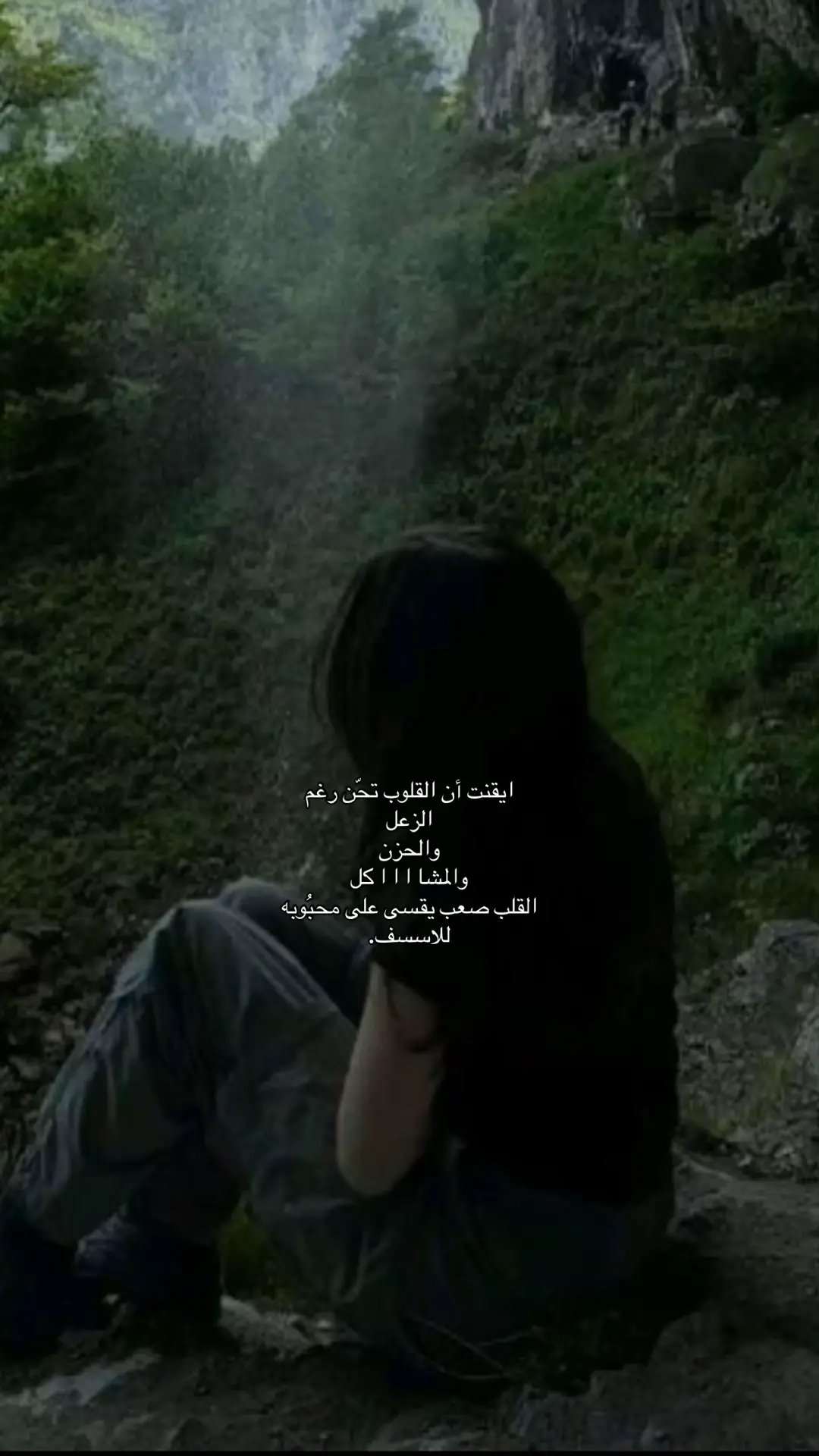 #هواجيس 