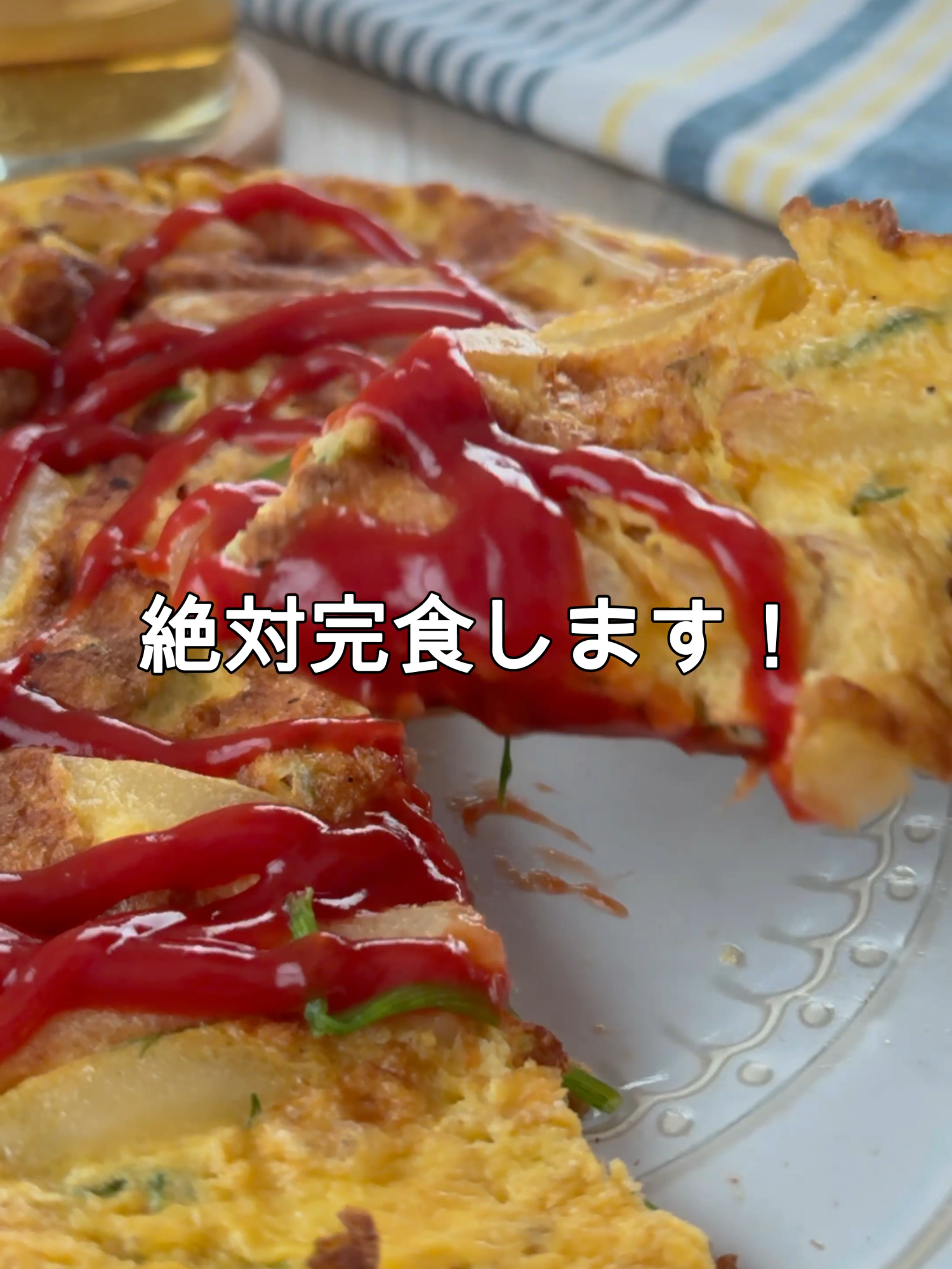 レシピはこちら🙌 いつものオムレツとちょっと違う！ ディルをたっぷり使った、ハーブ香るオープンオムレツです😊 ＼ハーブ香る／オープンオムレツ ◾️材料（2人分） 卵：3個 お好きな具材（ソーセージ、玉ねぎ、パプリカなど）：10g~30g マヨネーズ：大さじ1 塩：小さじ1/3 コショウ：少々 牛乳：大さじ1 ディル：たっぷり 冷凍フライドポテト：適量 バター：10g ケチャップ：お好みで 1.ボウルに卵と、マヨネーズ・塩・コショウ・牛乳・ディル・具材を入れて、よく混ぜる。 2.中火で熱したフライパンにバターをひき、卵液を流し入れる。 3.冷凍フライドポテトを加え、蓋をして5分ほど加熱する。 4.ひっくり返して焼き色をつけたら、お好みでケチャップをかけて完成！