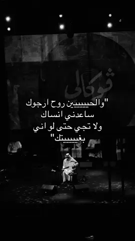 #fyp #الضويحي 