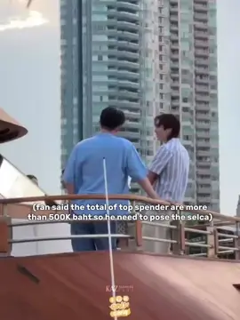 500K baht ✅️ 5M baht 🔜 (video of phuwin came to surprise pond) we need foundation for that fvking expensive video 😭😭 #pondphuwin #ปอนด์ภูวินทร์ #fyp #ppnaravit #phuwintang #pondnaravit #phuwin #raikantopeni #gmmtv #blseries #ปอนด์ณราวิชญ์ #ภูวินทร์ตั้งศักดิ์ยืน #ภูวินทร์ #ปอนด์