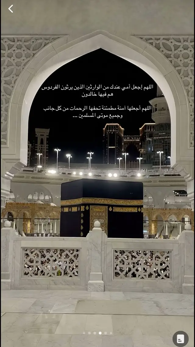 #اللهم_ارحم_موتانا_وموتى_المسلمين #اللهم_ارحم_فقيد_قلبي #اللهم_ارحم_امي_وجميع_امهات_المسلمين #اللهم_اغفرلي_ولوالداي #اللهم_صلي_على_نبينا_محمد #الحمدالله_علی_کل_حال❤ #سبحان_الله_وبحمده_سبحان_الله_العظيم 