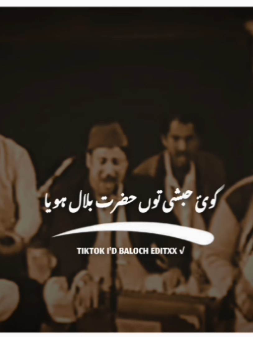 Kamli waly Muhammad To sadkay main jaa ✓ remix #nusratfatehalikhan #nusrat_fateh_ali_khan_fans♥️ #nfak #nfakstatus #nfaklovers #nfakqawali #nfak_lines #viralvideo #goviral #trending #fypシ #viral #please #viraltiktok #100kfollowers #1millionaudition #growingup #unfrezzmyaccount 