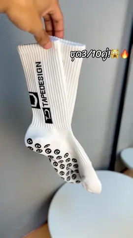 #ถุงเท้า #ถุงเท้ากีฬา #ถุงเท้ากันลื่น #ฟีดดดシ 