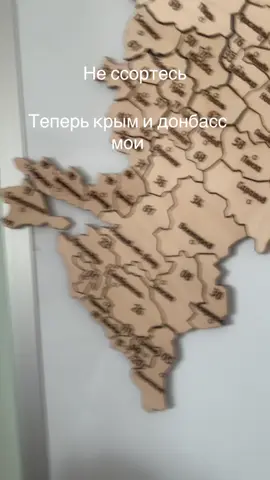 #рекомендации #мем #рек #школа #42 #пазл #42братуха #крым #донбасс 