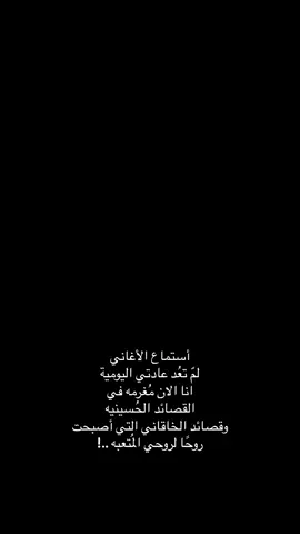 الخاقاني ..!♥️                 #م#محمد_باقر_الخاقانيق#قصائد_حسينيةا#الخاقاني_محمد_باقر🍀💔م#محرم_الحسينC#CapCutت#تصميم_فيديوهات🎶🎤🎬ش#شعب_الصيني_ماله_حل😂😂