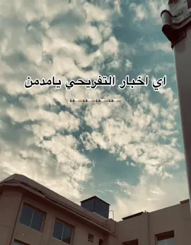 #ترند_تيك_توك #ترند #الشعب_الصيني_ماله_حل😂😂 #fyp #foryou #foryoupage #fyppppppppppppppppppppppp #viral 