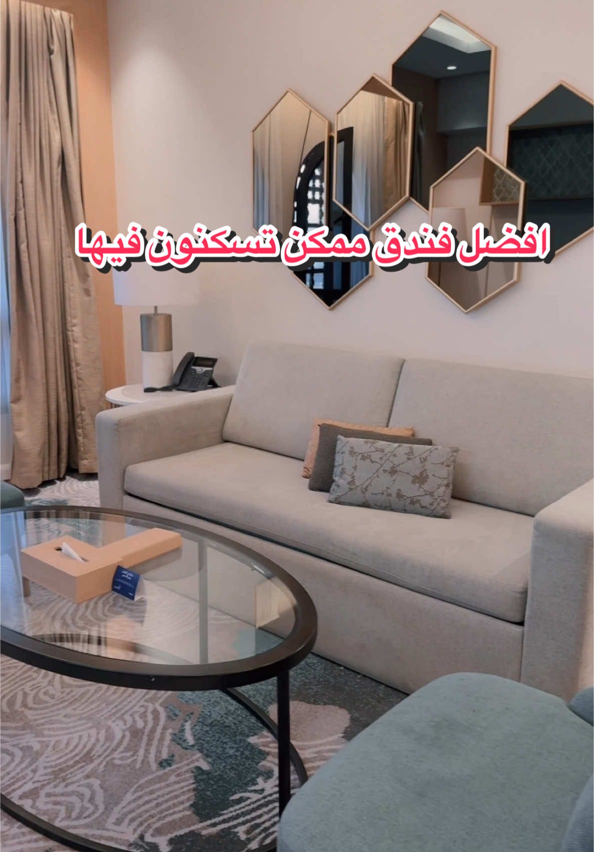افضل فندق ممكن تسكنون فيه في المدينة روعه ويهبل ونظيف وجنب الحرم ورخيص ….. 🔥🔥🔥🔥🔥 مكارم ( اجنحة طيبة المدينة ) #المدينه_المنوره #المدينة_المنوره #الروضة_الشريفة_المدينة_المنورة #السفر #سفرياتي #محمد_صلى_الله_عليه_وسلم 