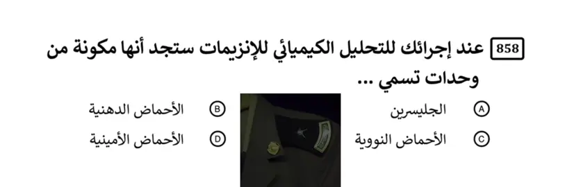 ربط مع حلم 💔 #تحصيلي #ربط_تحصيلي #fyp #viral #fyyyyyyyyyyyyyyyy #ثالث_ثانوي #اكسبلور #تحصيلي_علمي #احياء #اختبارات #كلية_الملك_فهد_الامنية 