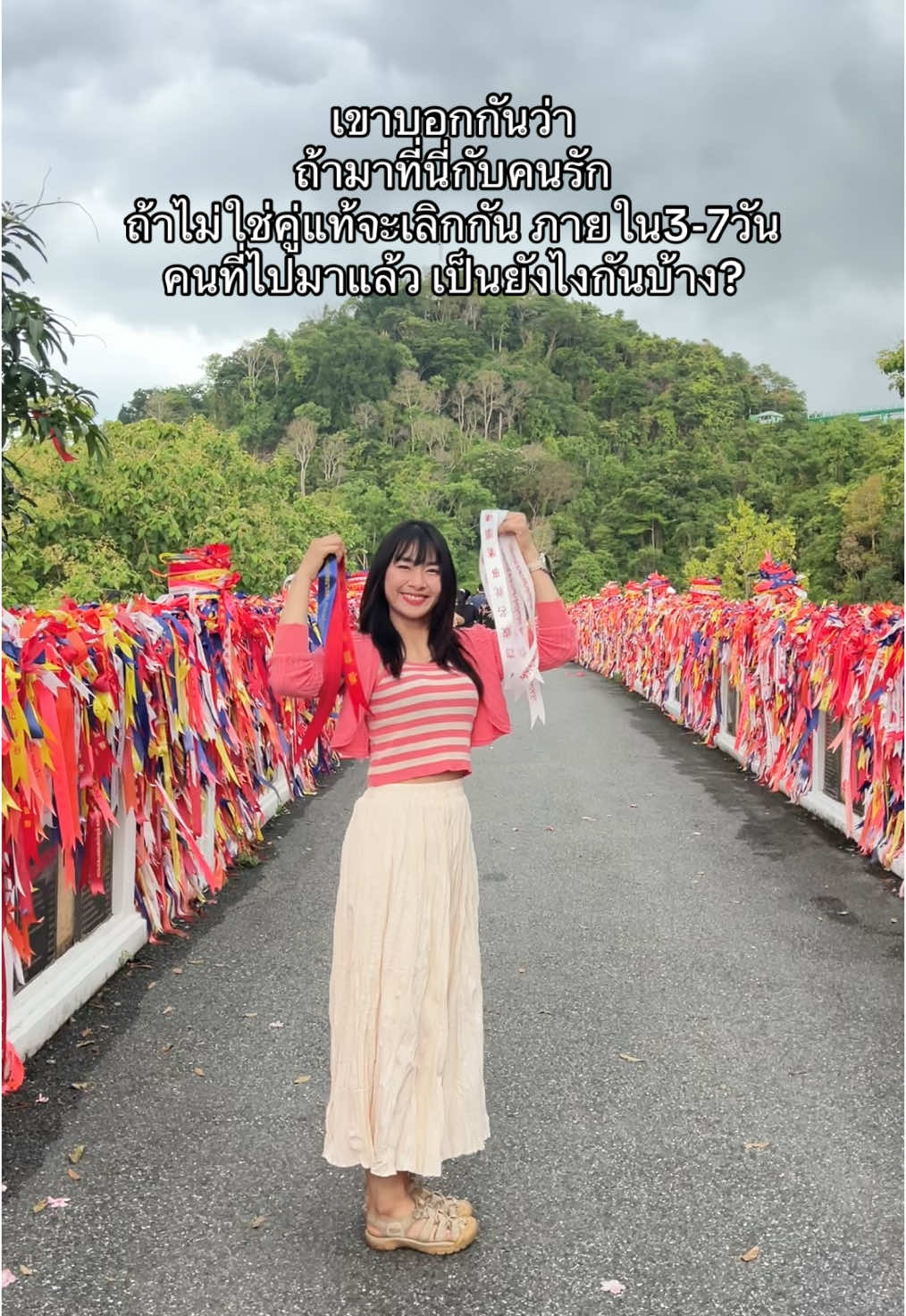 เขาว่ากันว่า…… ทุกคนไปแล้วเป็นไงบ้างคะ อัพเดทหน่อย วันที่เจอฝนตก อดเดินสกายวอร์ค🤣#เที่ยว #วัดเขาตะแบก #เที่ยวชลบุรี #วัดชลบุรี #ความเชื่อโบราณ #คู่รัก #fyp 